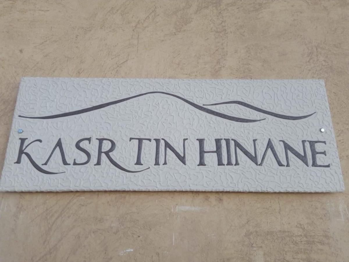 Kasr Tin Hinane Hotel Мерцуга Екстериор снимка